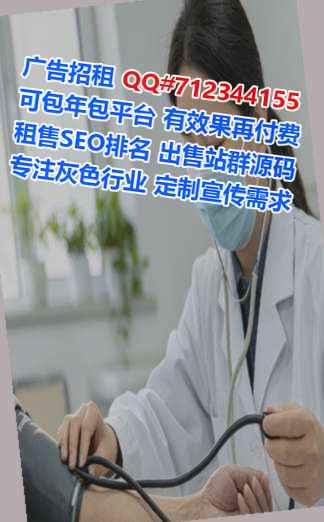 丹江口IVF企业管理公司